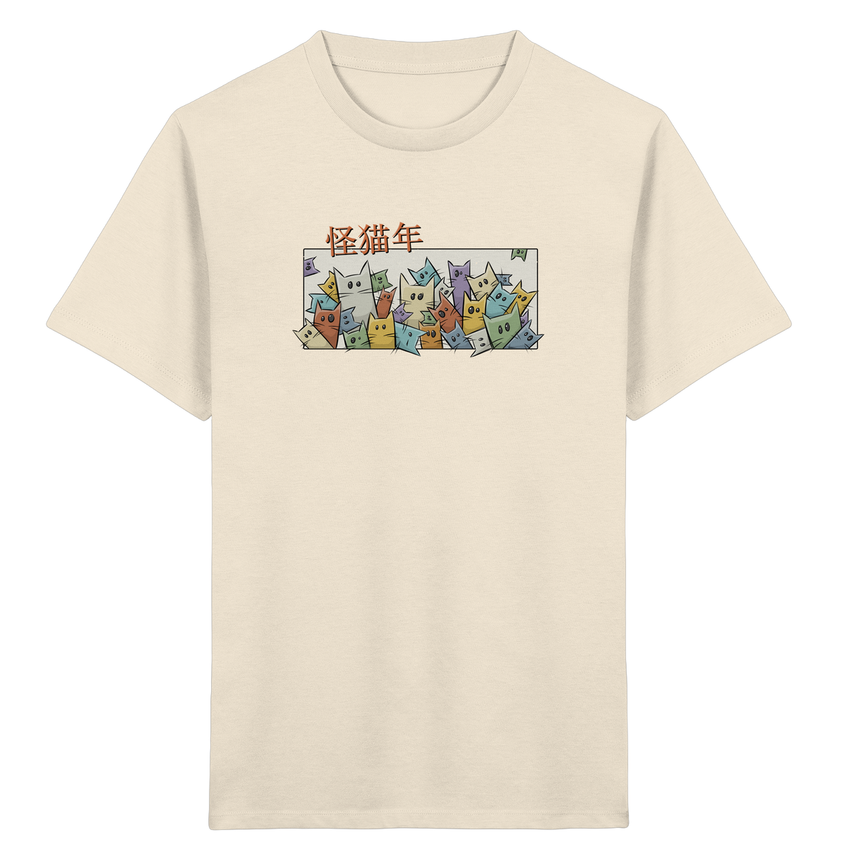 Chinesisches Jahr der Katzen - Kids Organic Shirt