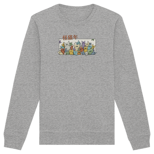 Chinesisches Jahr der Katzen - Organic Basic Unisex Sweatshirt