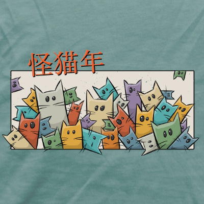 Chinesisches Jahr der Katzen