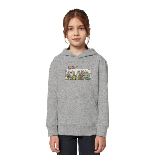 Chinesisches Jahr der Katzen - Kids Organic Hoodie