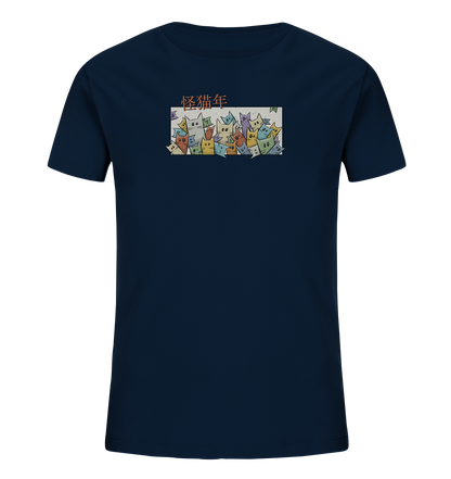 Chinesisches Jahr der Katzen - Kids Organic Shirt