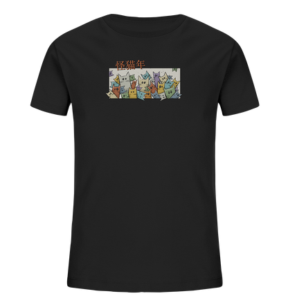Chinesisches Jahr der Katzen - Kids Organic Shirt