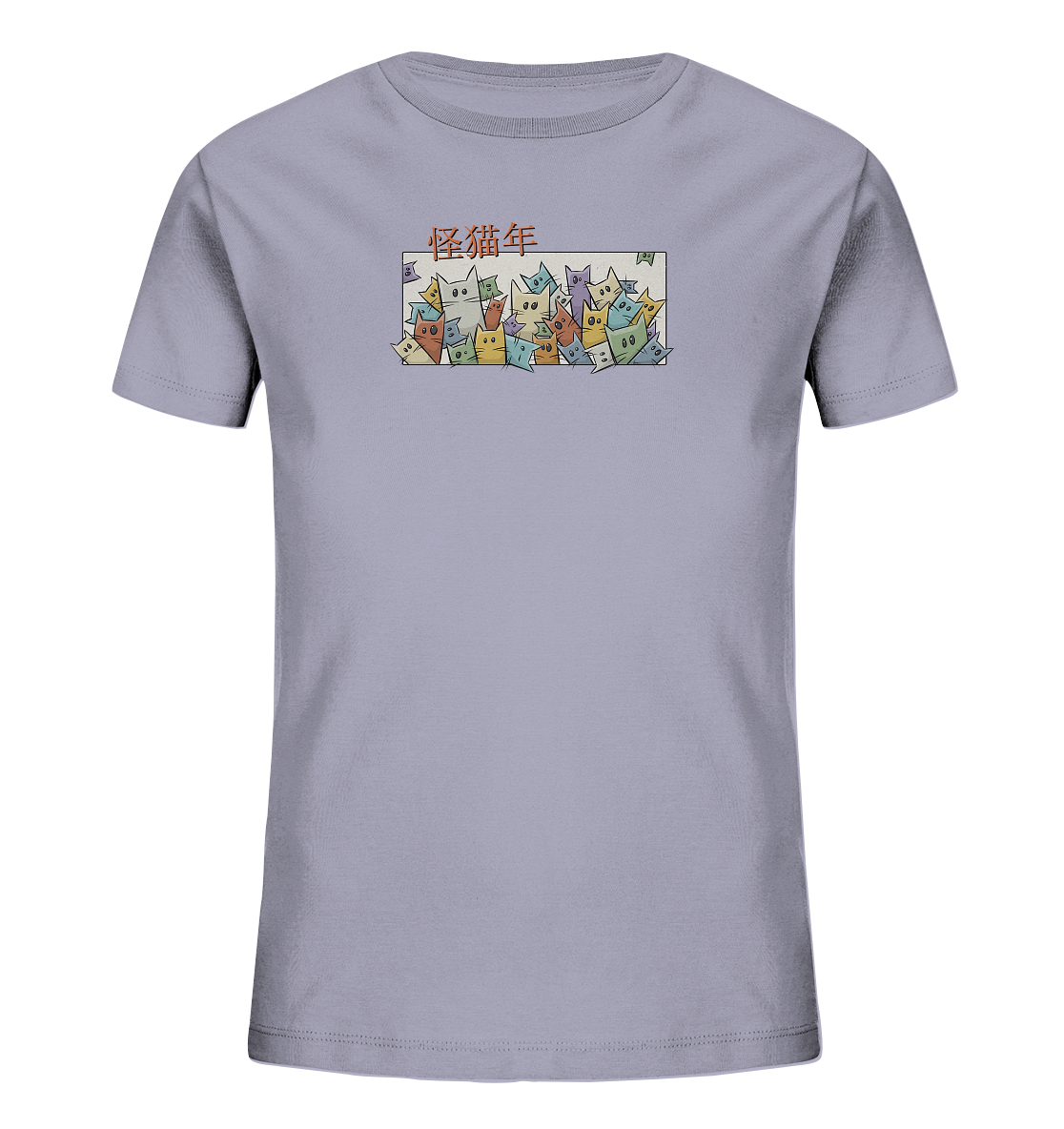 Chinesisches Jahr der Katzen - Kids Organic Shirt
