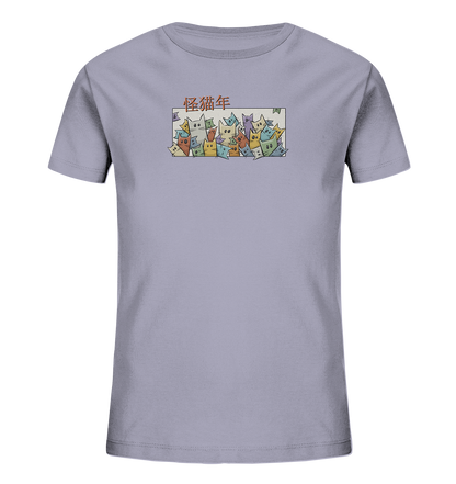 Chinesisches Jahr der Katzen - Kids Organic Shirt