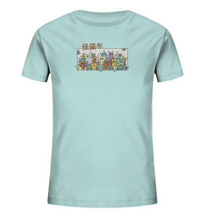 Chinesisches Jahr der Katzen - Kids Organic Shirt