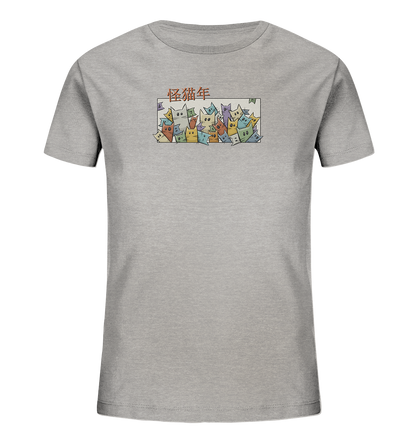 Chinesisches Jahr der Katzen - Kids Organic Shirt
