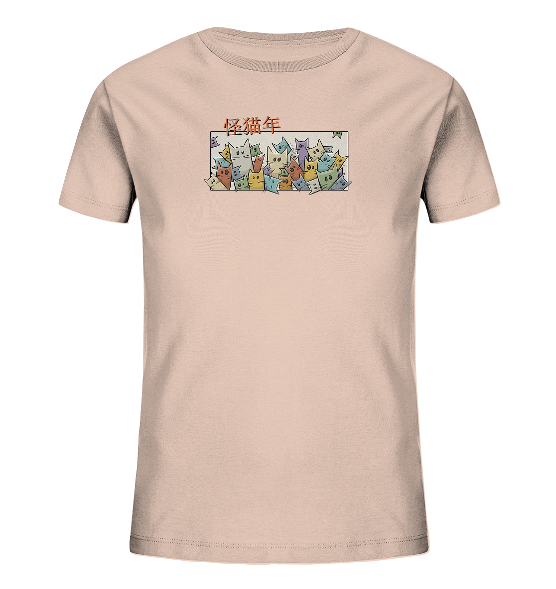 Chinesisches Jahr der Katzen - Kids Organic Shirt