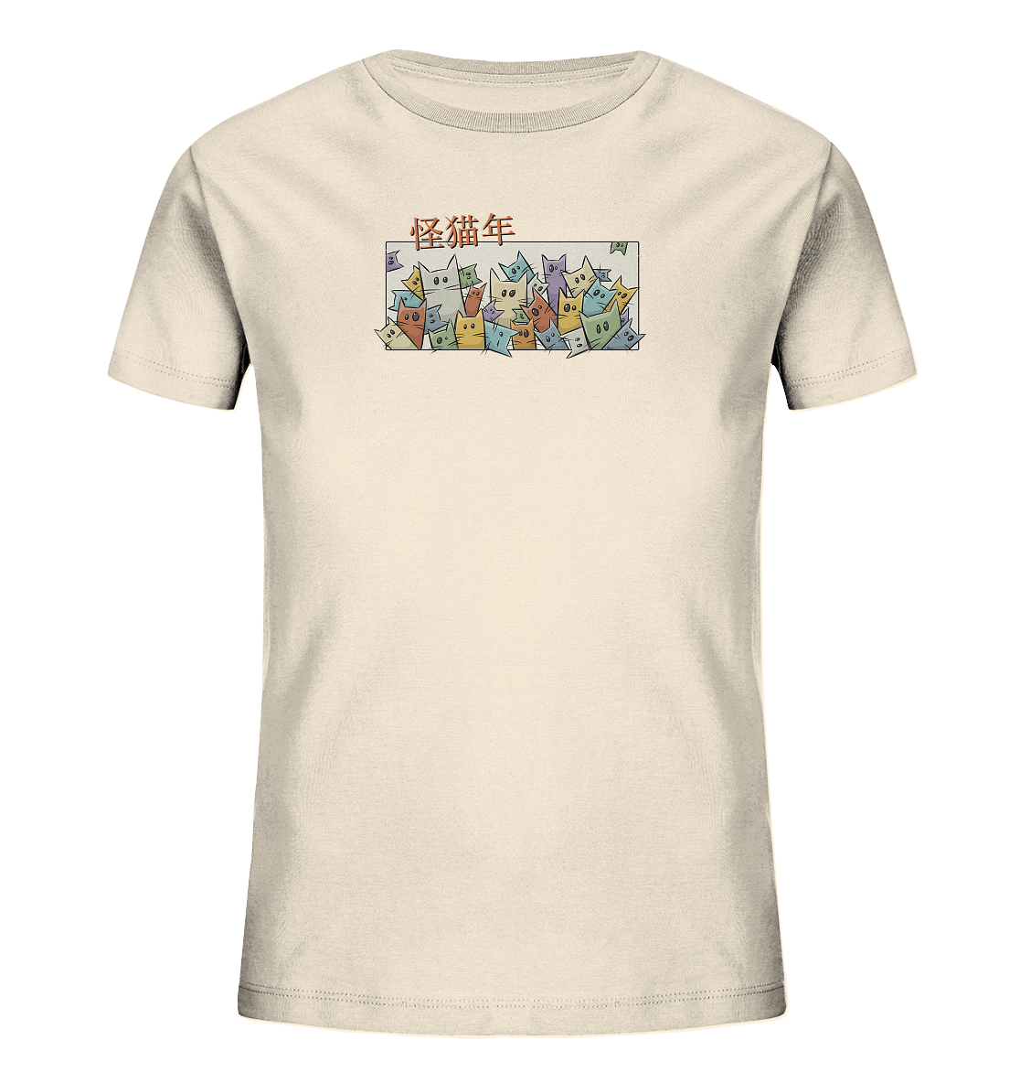 Chinesisches Jahr der Katzen - Kids Organic Shirt