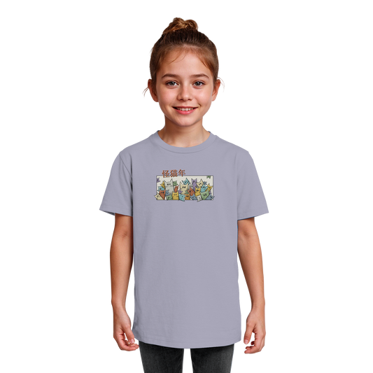 Chinesisches Jahr der Katzen - Kids Organic Shirt