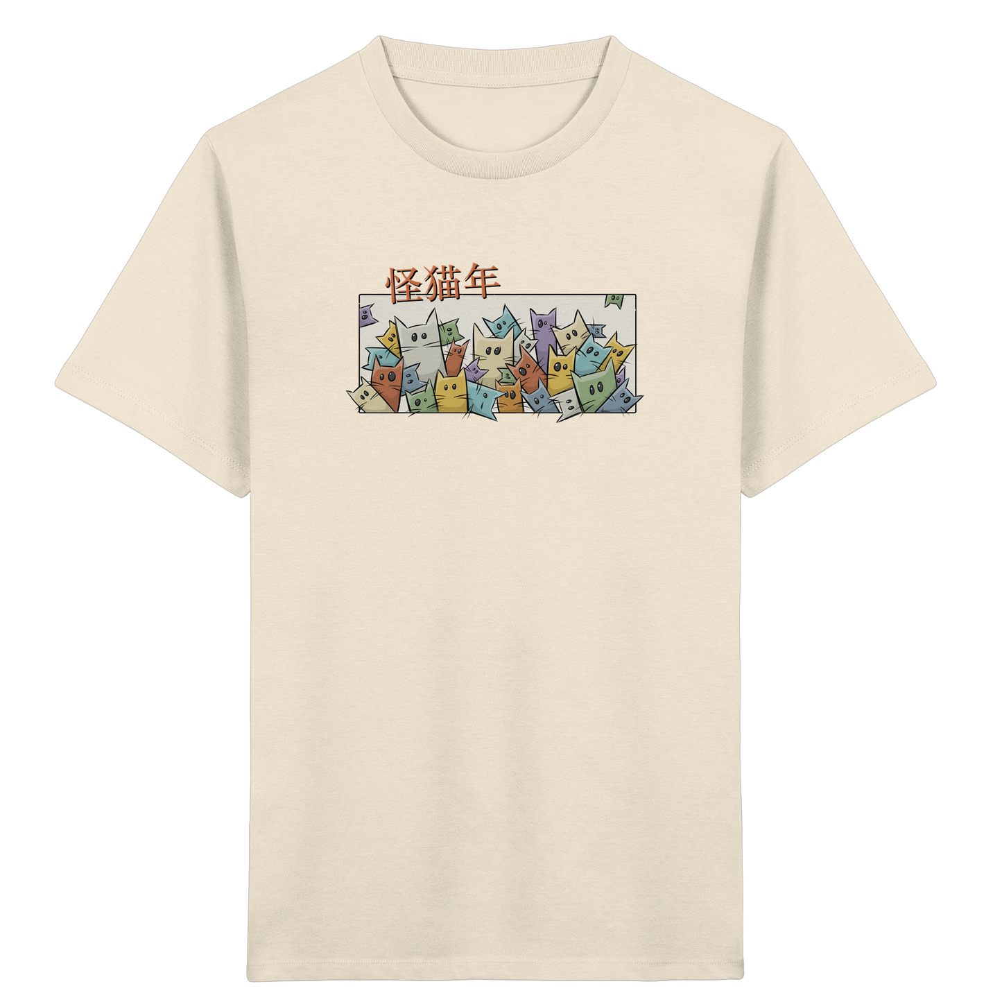 Chinesisches Jahr der Katzen - Kids Organic Shirt