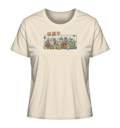 Chinesisches Jahr der Katzen - Ladies Organic Shirt