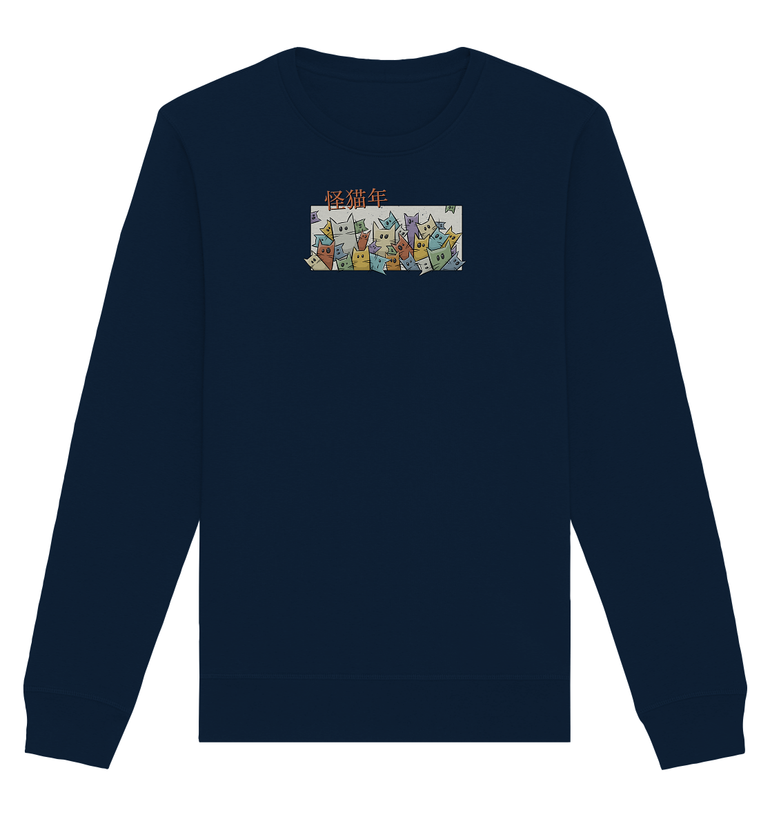 Chinesisches Jahr der Katzen - Organic Basic Unisex Sweatshirt