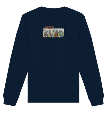 Chinesisches Jahr der Katzen - Organic Basic Unisex Sweatshirt