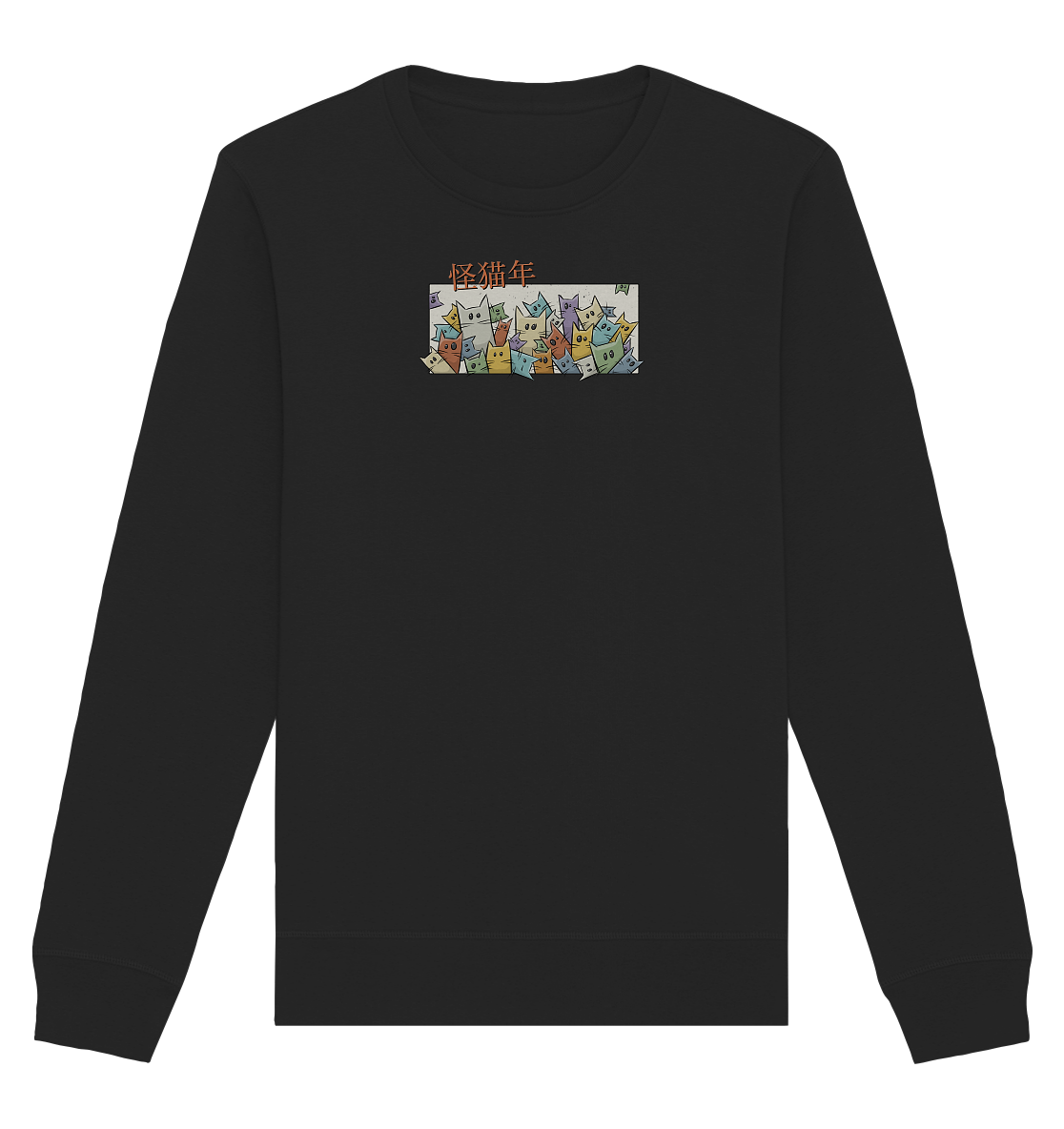 Chinesisches Jahr der Katzen - Organic Basic Unisex Sweatshirt