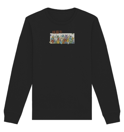 Chinesisches Jahr der Katzen - Organic Basic Unisex Sweatshirt