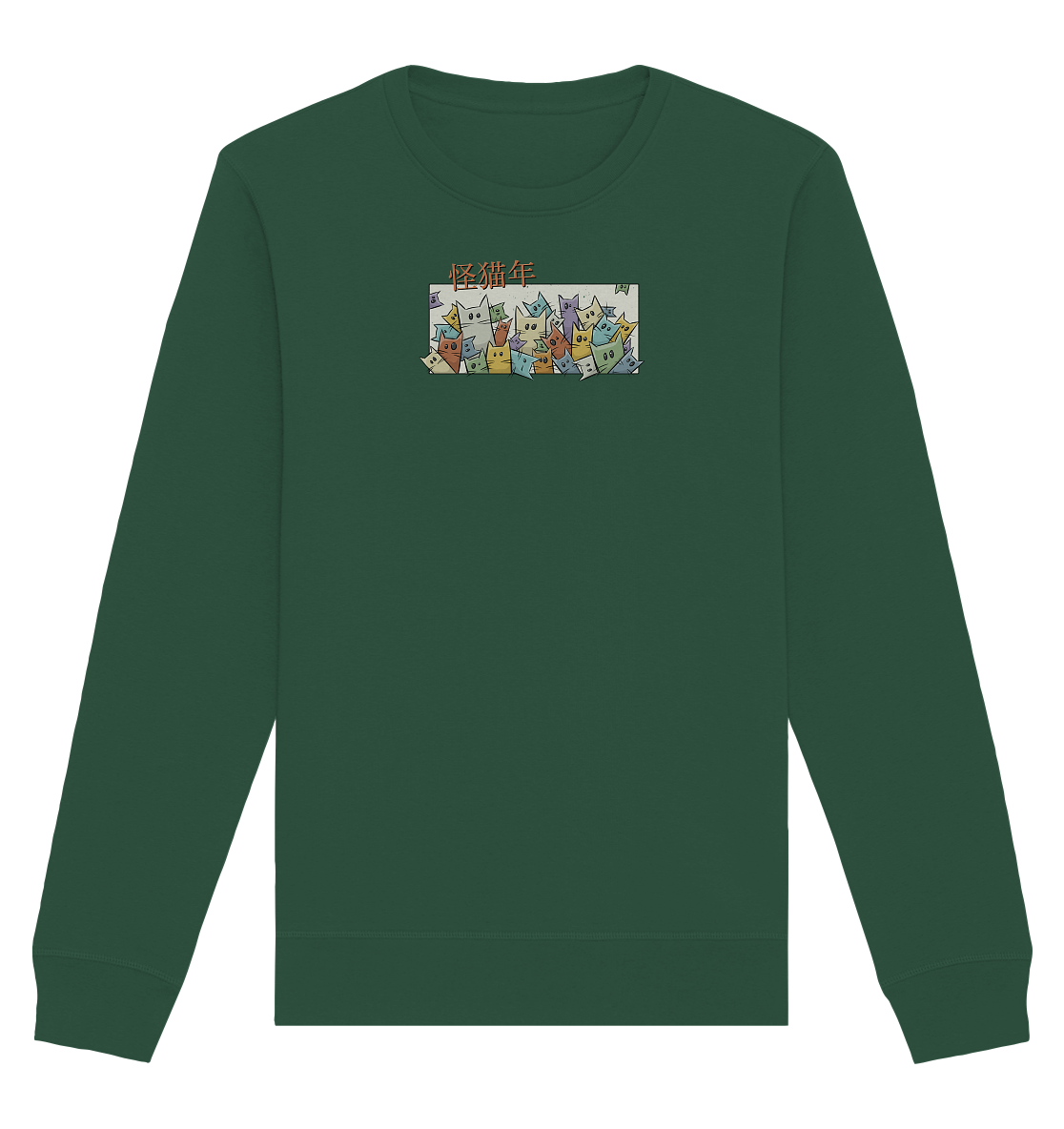 Chinesisches Jahr der Katzen - Organic Basic Unisex Sweatshirt