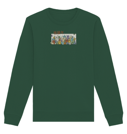 Chinesisches Jahr der Katzen - Organic Basic Unisex Sweatshirt