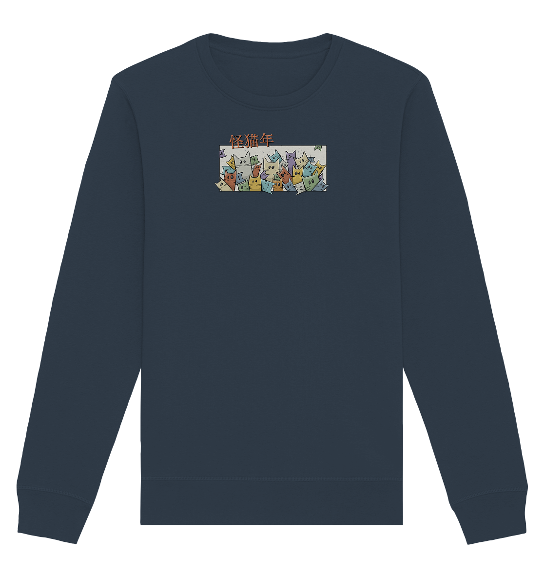 Chinesisches Jahr der Katzen - Organic Basic Unisex Sweatshirt