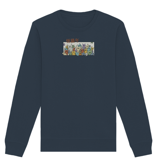 Chinesisches Jahr der Katzen - Organic Basic Unisex Sweatshirt