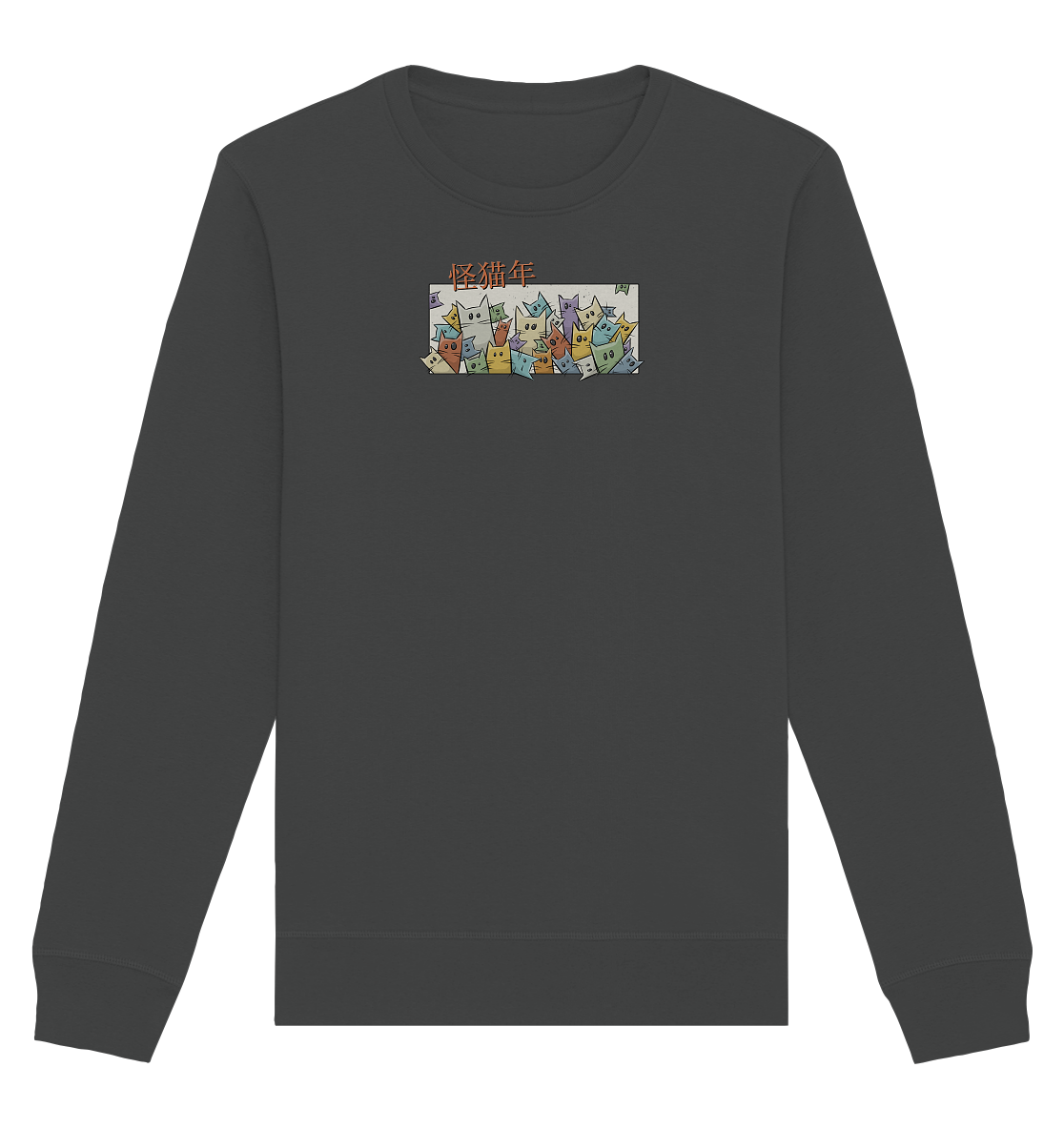 Chinesisches Jahr der Katzen - Organic Basic Unisex Sweatshirt