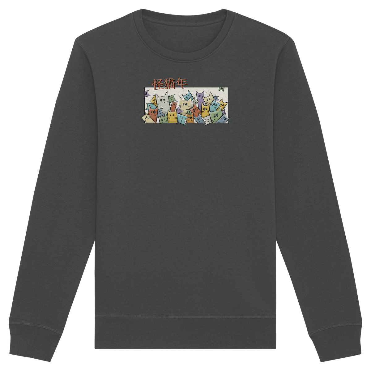 Chinesisches Jahr der Katzen - Organic Basic Unisex Sweatshirt