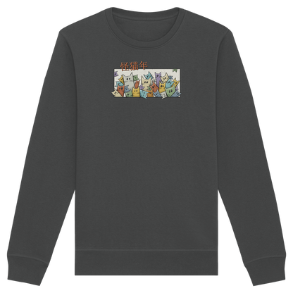Chinesisches Jahr der Katzen - Organic Basic Unisex Sweatshirt
