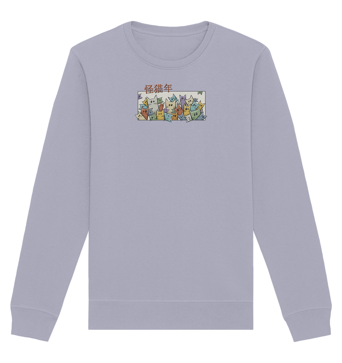 Chinesisches Jahr der Katzen - Organic Basic Unisex Sweatshirt