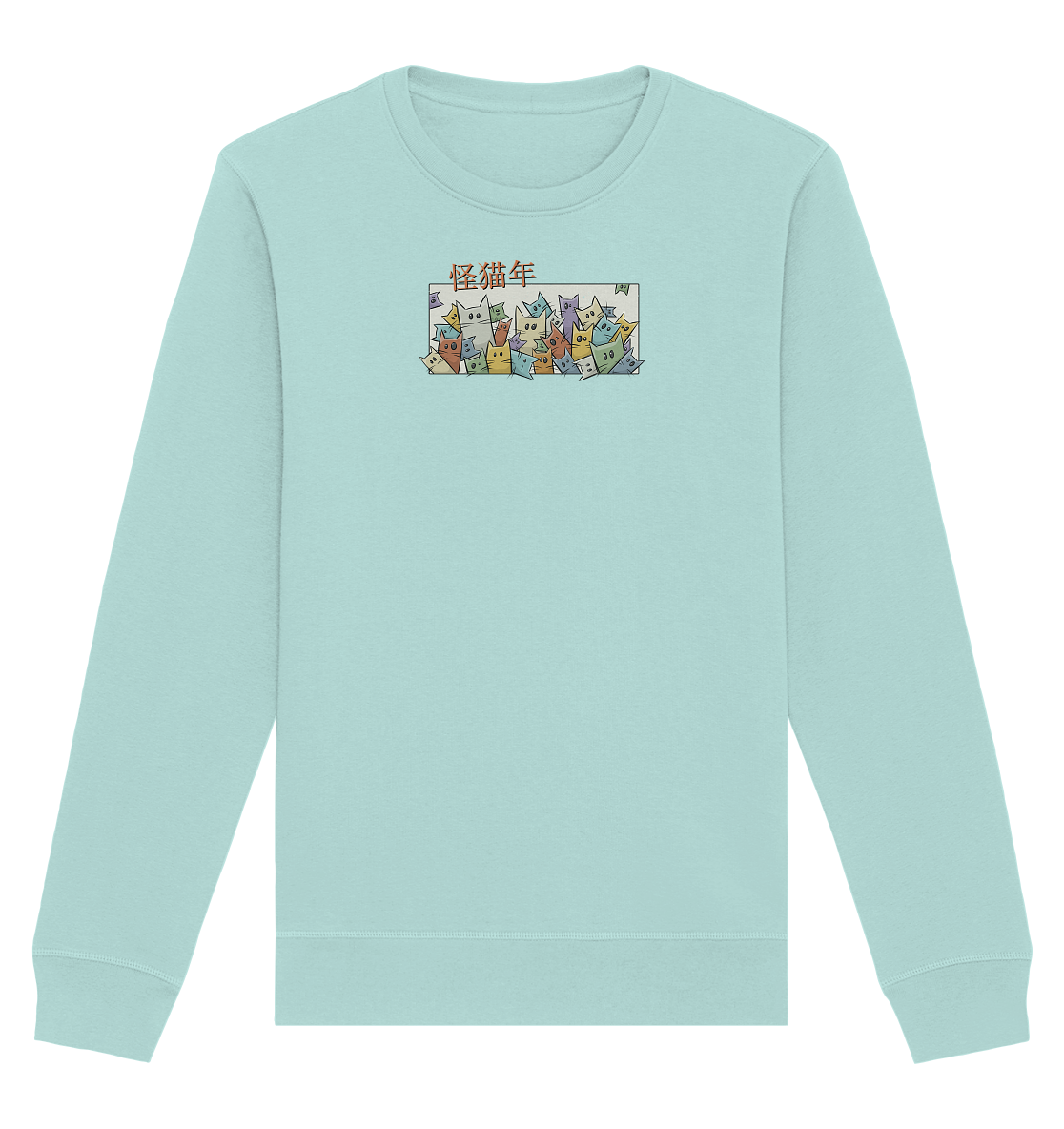 Chinesisches Jahr der Katzen - Organic Basic Unisex Sweatshirt