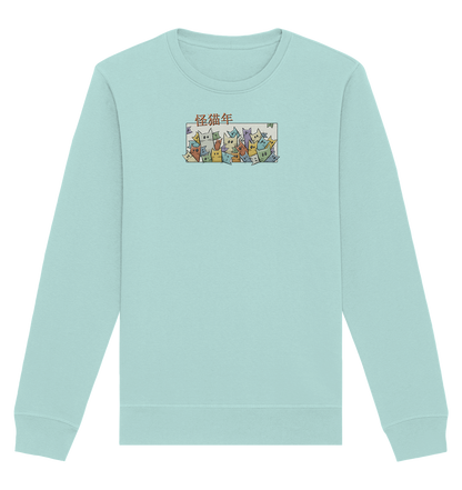Chinesisches Jahr der Katzen - Organic Basic Unisex Sweatshirt
