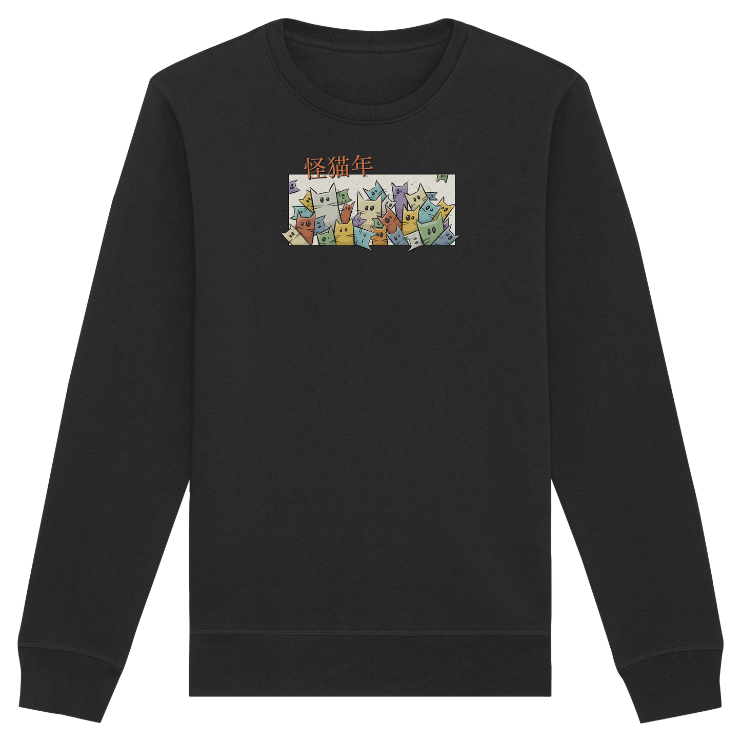 Chinesisches Jahr der Katzen - Organic Basic Unisex Sweatshirt
