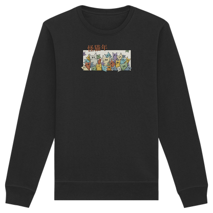 Chinesisches Jahr der Katzen - Organic Basic Unisex Sweatshirt