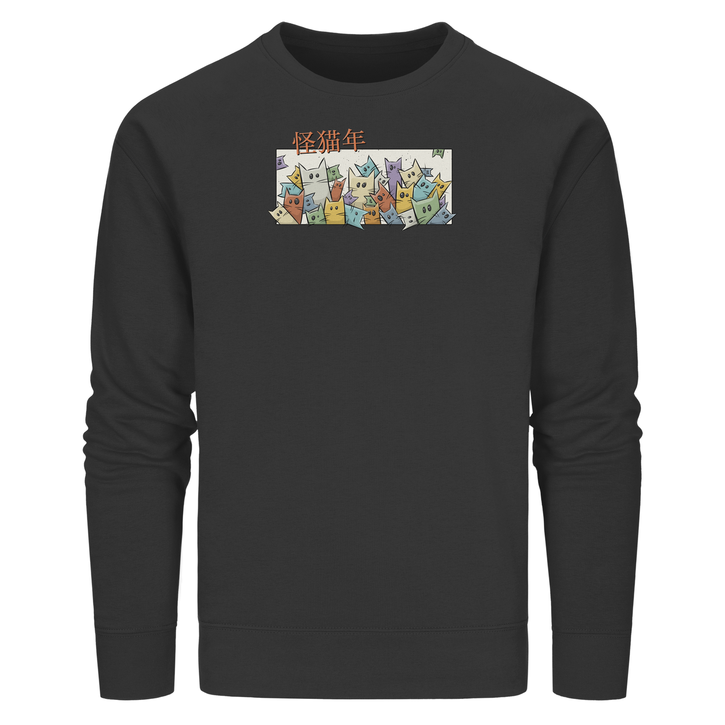 Chinesisches Jahr der Katzen - Organic Basic Unisex Sweatshirt