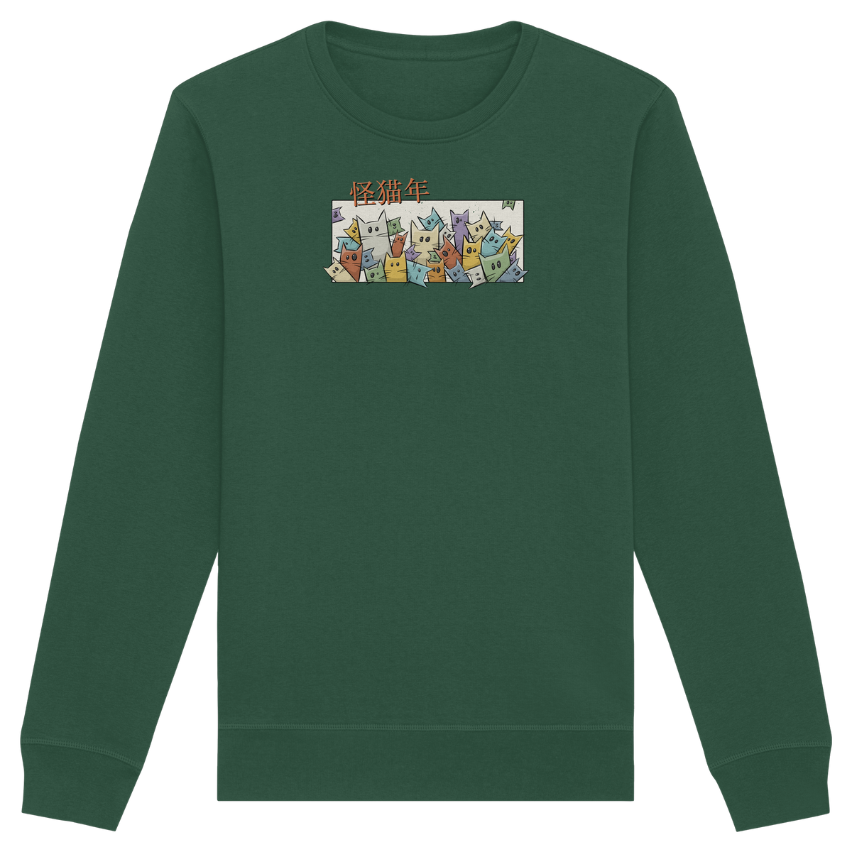 Chinesisches Jahr der Katzen - Organic Basic Unisex Sweatshirt