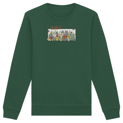 Chinesisches Jahr der Katzen - Organic Basic Unisex Sweatshirt