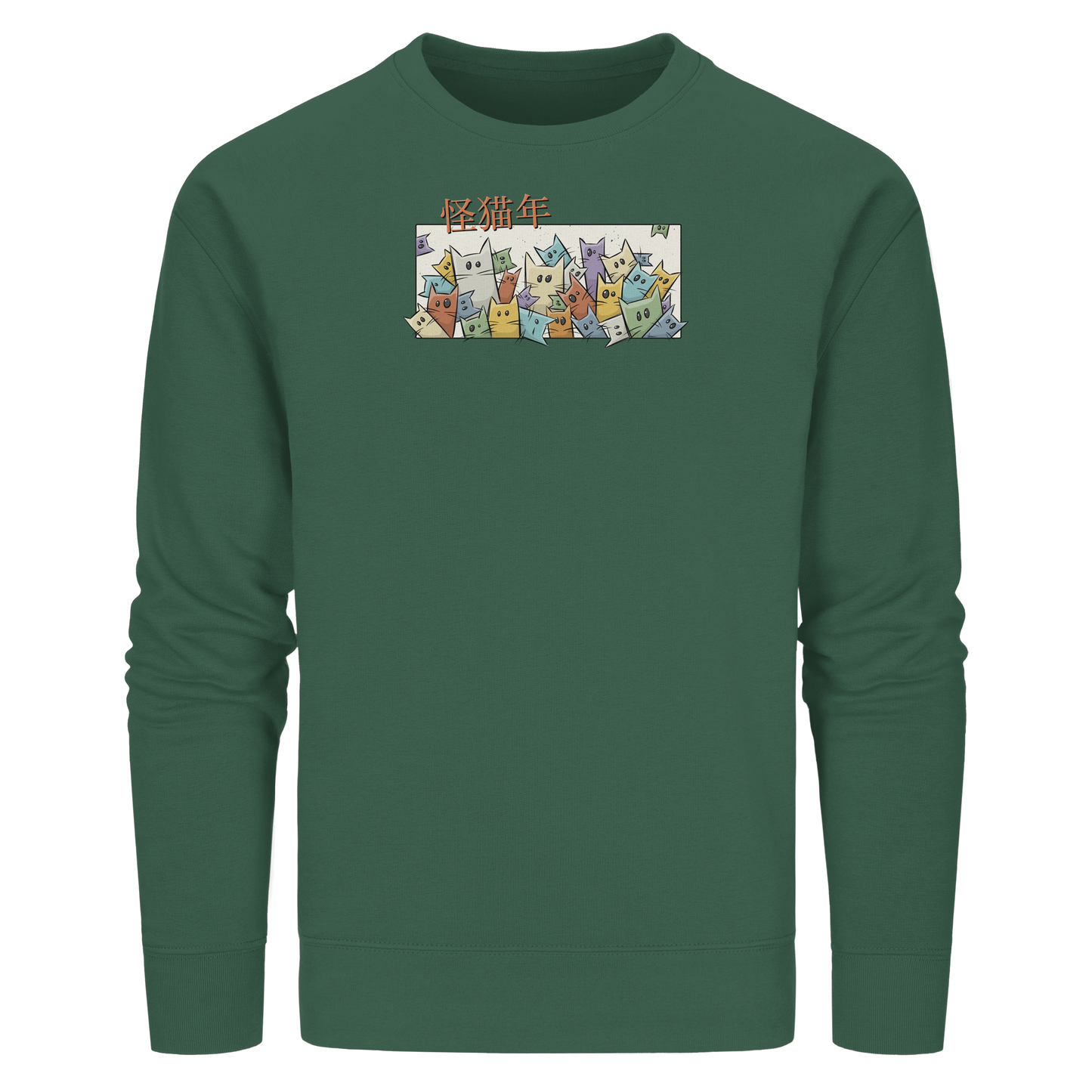 Chinesisches Jahr der Katzen - Organic Basic Unisex Sweatshirt