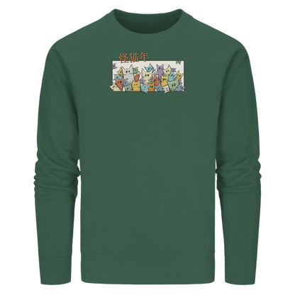 Chinesisches Jahr der Katzen - Organic Basic Unisex Sweatshirt