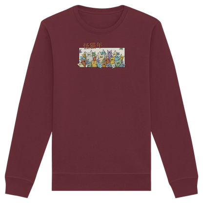 Chinesisches Jahr der Katzen - Organic Basic Unisex Sweatshirt