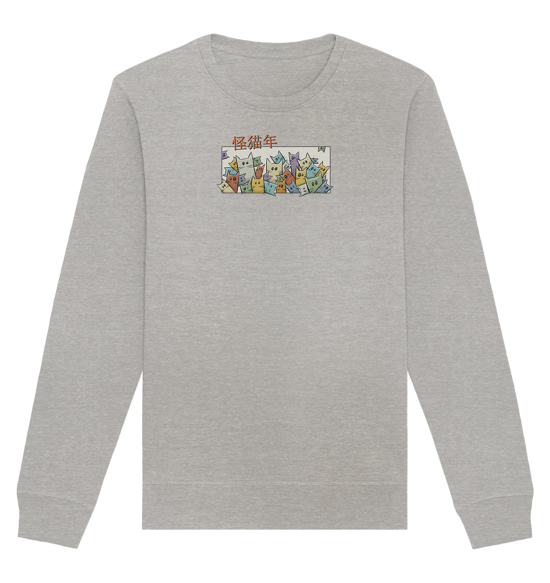 Chinesisches Jahr der Katzen - Organic Basic Unisex Sweatshirt