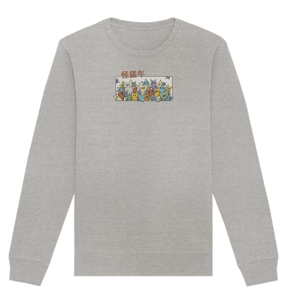 Chinesisches Jahr der Katzen - Organic Basic Unisex Sweatshirt