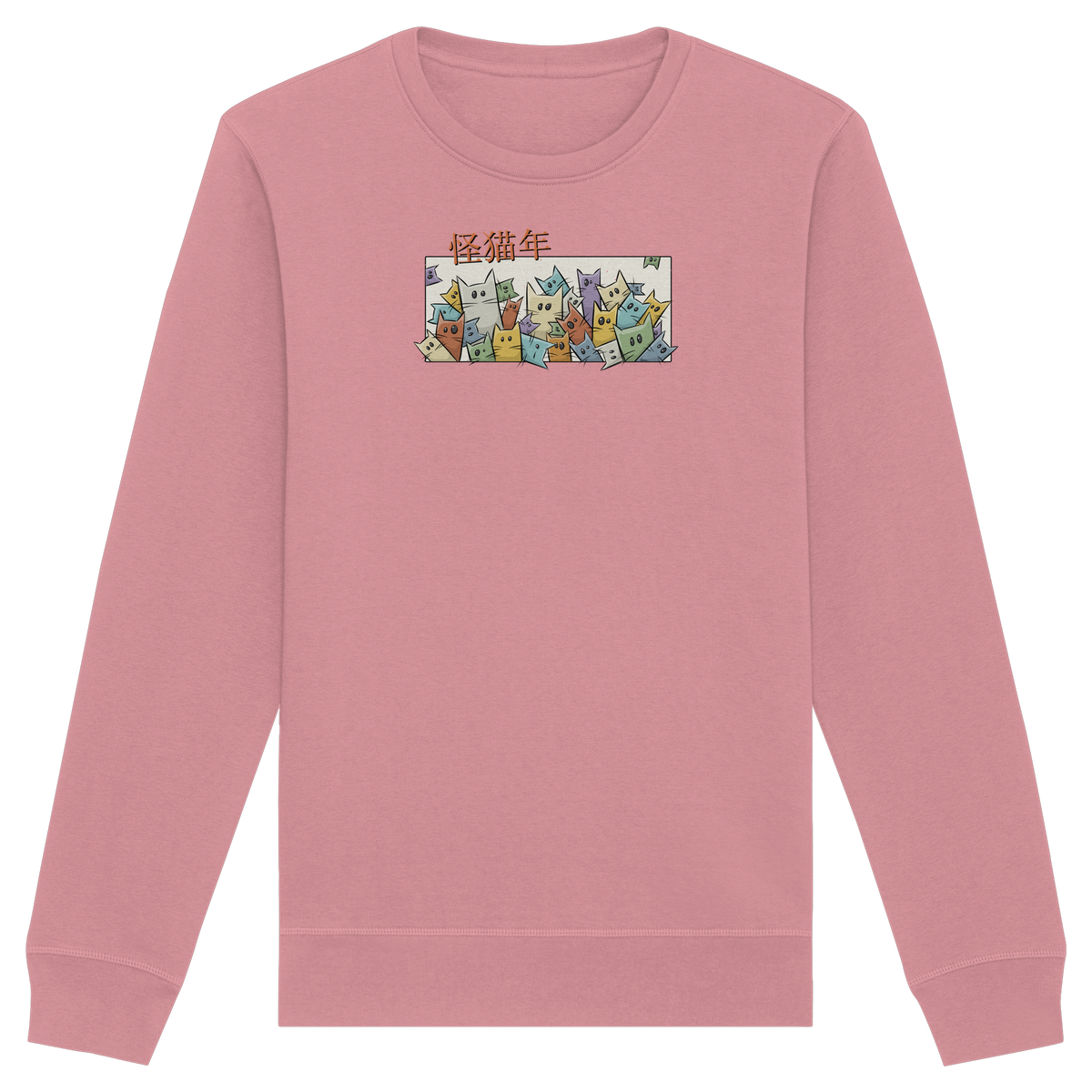 Chinesisches Jahr der Katzen - Organic Basic Unisex Sweatshirt
