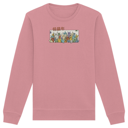 Chinesisches Jahr der Katzen - Organic Basic Unisex Sweatshirt