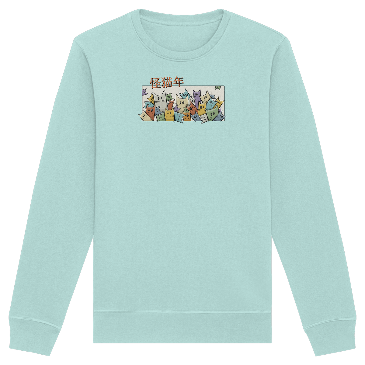 Chinesisches Jahr der Katzen - Organic Basic Unisex Sweatshirt