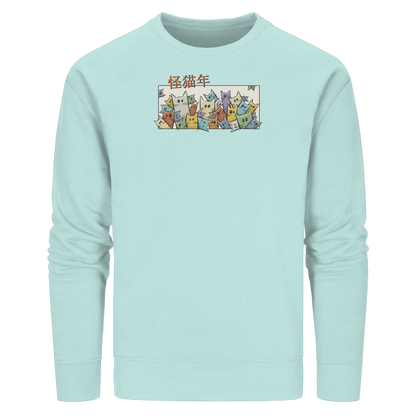 Chinesisches Jahr der Katzen - Organic Basic Unisex Sweatshirt