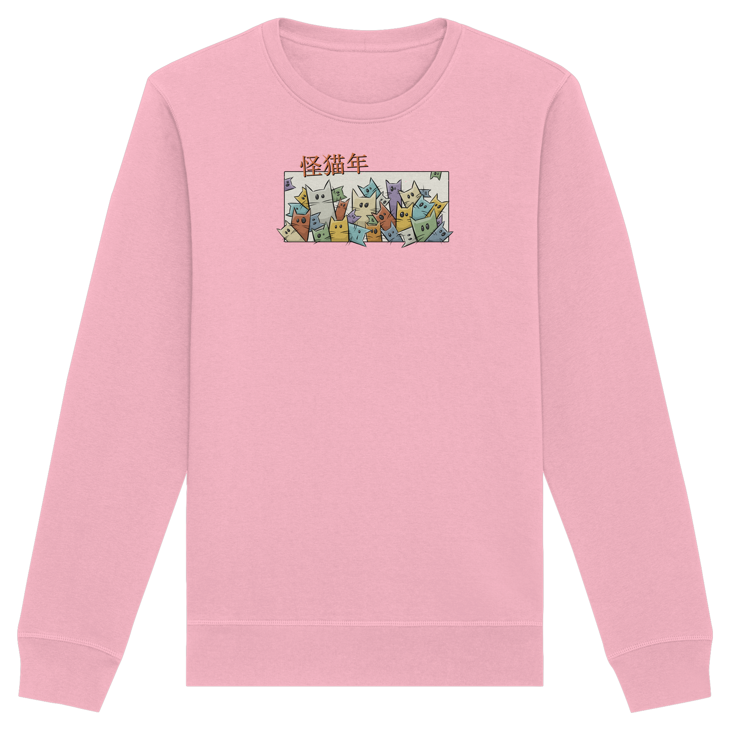 Chinesisches Jahr der Katzen - Organic Basic Unisex Sweatshirt