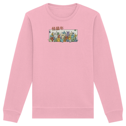 Chinesisches Jahr der Katzen - Organic Basic Unisex Sweatshirt