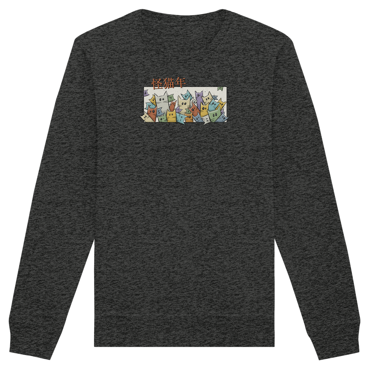 Chinesisches Jahr der Katzen - Organic Basic Unisex Sweatshirt