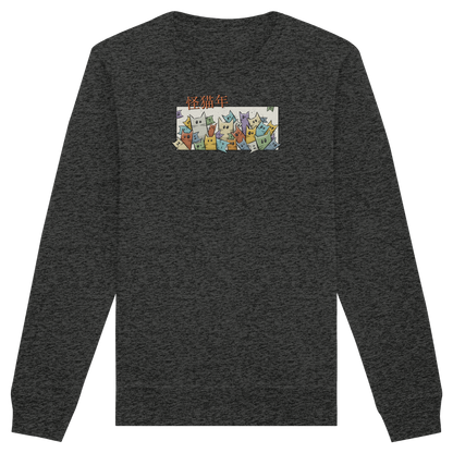 Chinesisches Jahr der Katzen - Organic Basic Unisex Sweatshirt