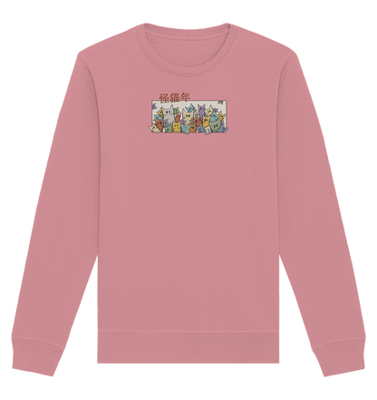 Chinesisches Jahr der Katzen - Organic Basic Unisex Sweatshirt