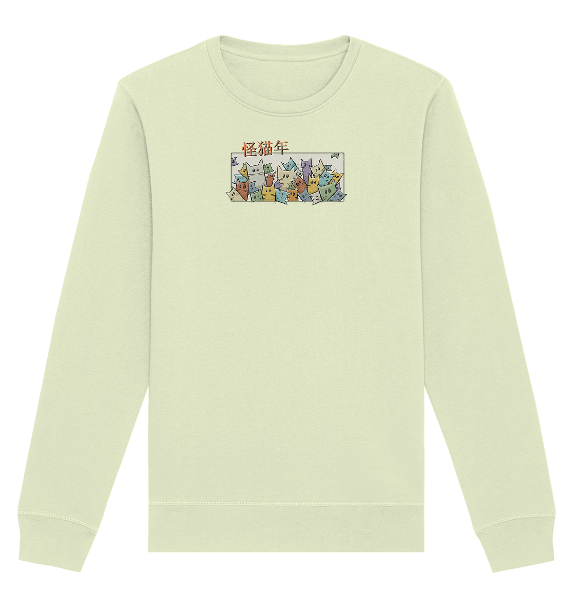 Chinesisches Jahr der Katzen - Organic Basic Unisex Sweatshirt