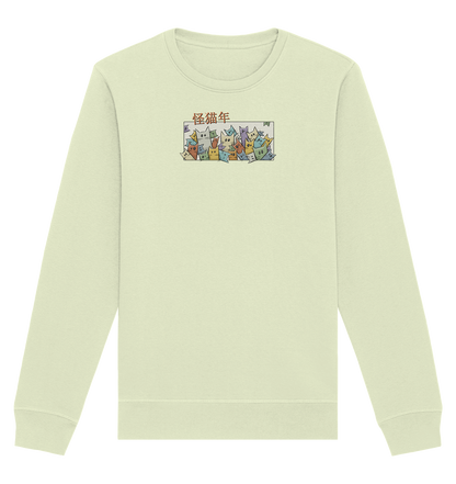 Chinesisches Jahr der Katzen - Organic Basic Unisex Sweatshirt